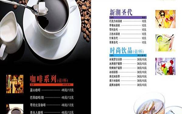 咖啡主机优惠码,美式咖啡价格 咖啡主机优惠码,美式咖啡价格