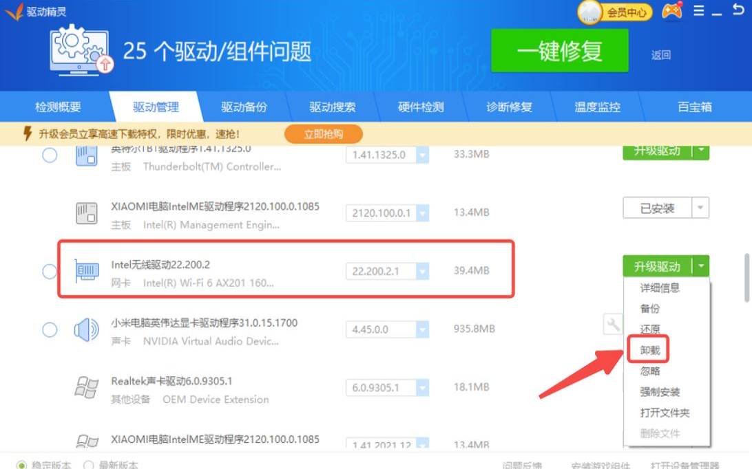 独立显卡如何安装驱动,怎么安装独立显卡 独立显卡如何安装驱动,怎么安装独立显卡