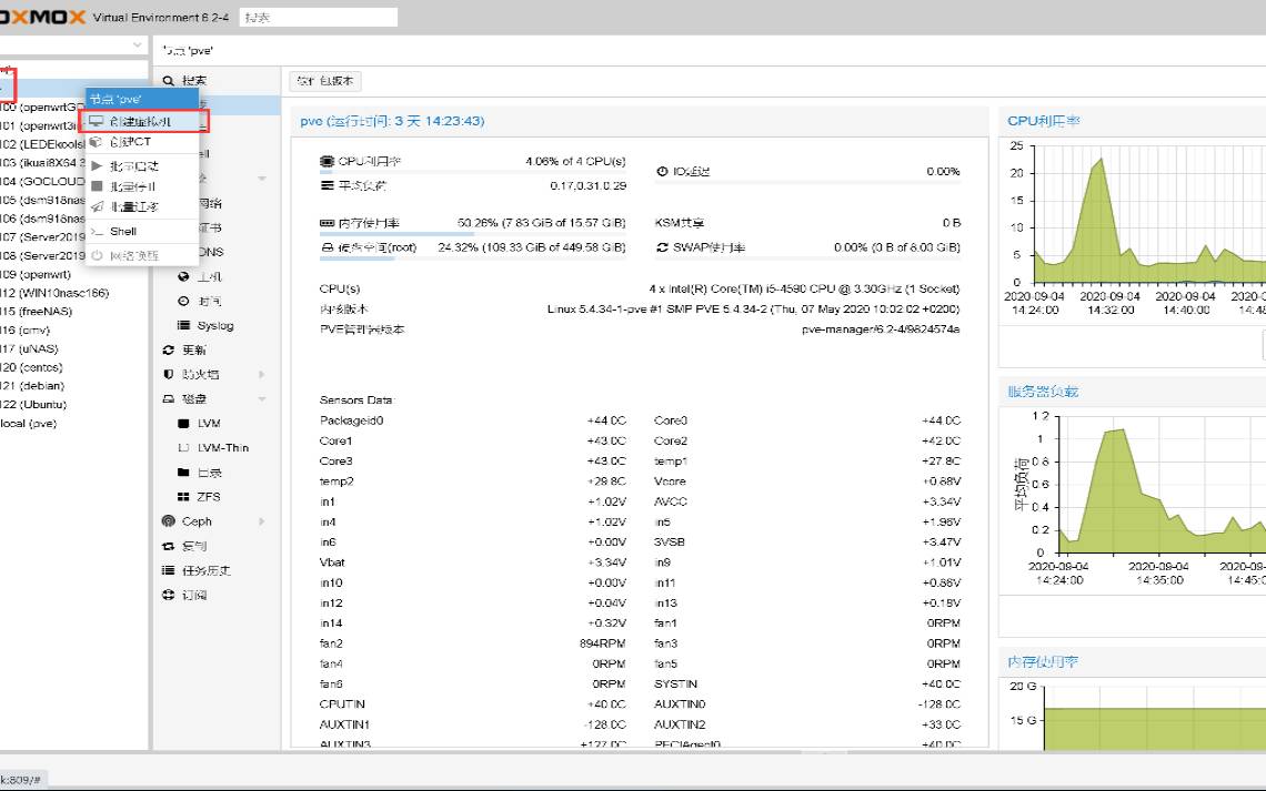 linux虚拟机指令,pve命令行关闭虚拟机 linux虚拟机指令,pve命令行关闭虚拟机