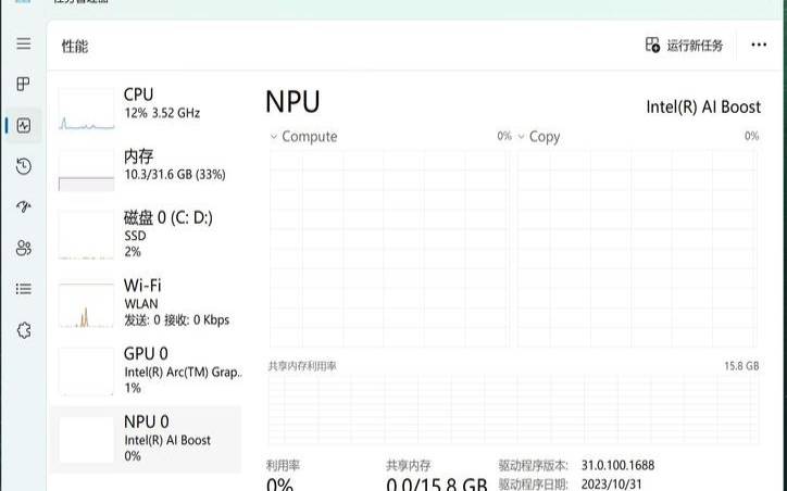 电脑配置测评 电脑配置测评