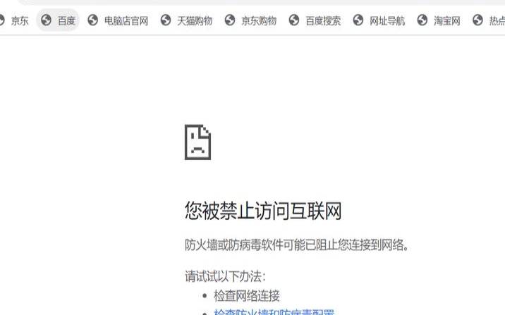 美国服务器dns地址,dns配置错误无法上网 美国服务器dns地址,dns配置错误无法上网