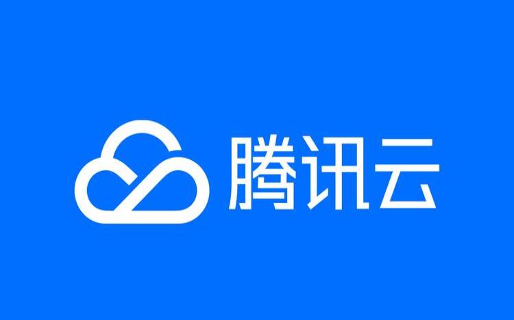 2020年腾讯云,腾讯微云怎么样 2020年腾讯云,腾讯微云怎么样
