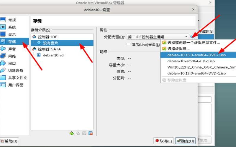 virtualbox安装linux虚拟机,linux系统如何安装软件 virtualbox安装linux虚拟机,linux系统如何安装软件