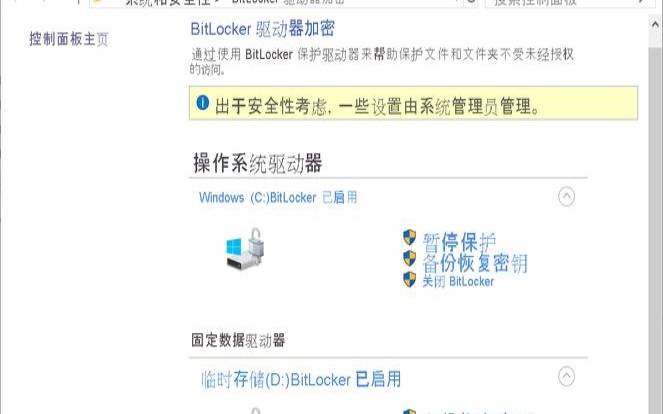 美国服务器怎么使用,加密服务器检测失败_1 美国服务器怎么使用,加密服务器检测失败_1