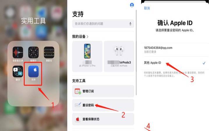 新网新用户抽iphone盲盒,苹果id购买网站 新网新用户抽iphone盲盒,苹果id购买网站