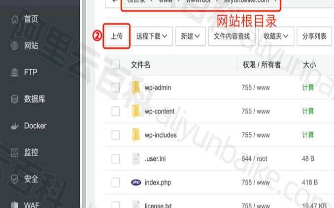 为什么要使用云主机,如何用wordpress搭建网站 为什么要使用云主机,如何用wordpress搭建网站