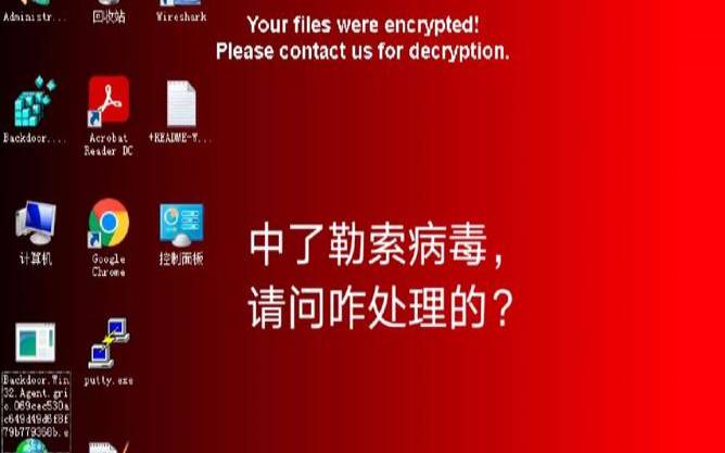 服务器勒索病毒防护,服务器被入侵了怎么办 服务器勒索病毒防护,服务器被入侵了怎么办