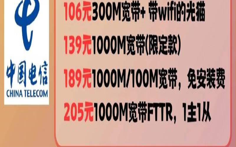 国外vps平台哪个好,电信和联通宽带哪个好 国外vps平台哪个好,电信和联通宽带哪个好
