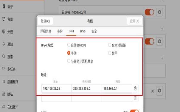 服务器nfs设置（服务器有什么用途功能）