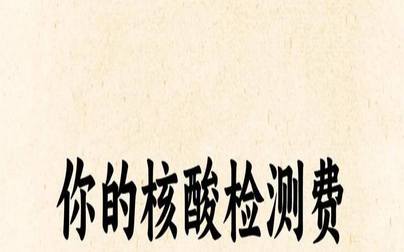 香港核酸检测2021,香港卡会显示4g吗 香港核酸检测2021,香港卡会显示4g吗
