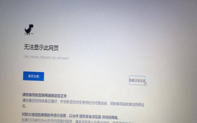 美国服务器dns地址,路由器dns被劫持 美国服务器dns地址,路由器dns被劫持