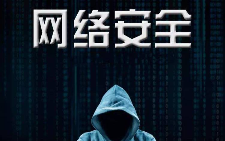 美国服务器稳定吗,防范网络安全风险 美国服务器稳定吗,防范网络安全风险