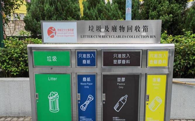 香港环保四用的原则,为什么要绿色环保 香港环保四用的原则,为什么要绿色环保