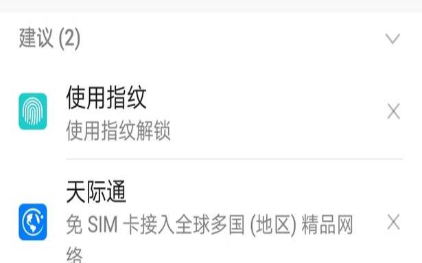 中国电信最佳APN接入点 中国电信最佳APN接入点