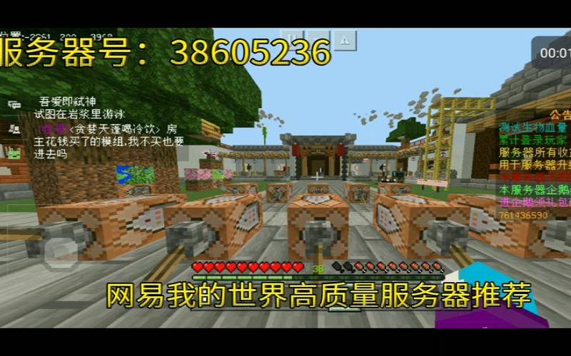 mc服务器租赁 mc服务器租赁