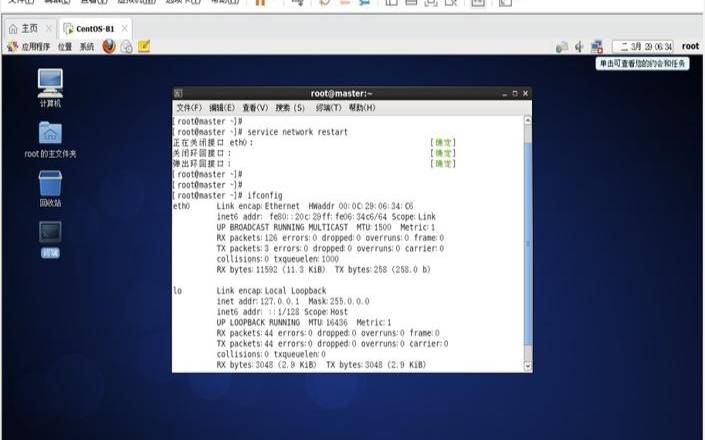 ubuntu云服务器如何可视化（服务器centos6.5安装教程）