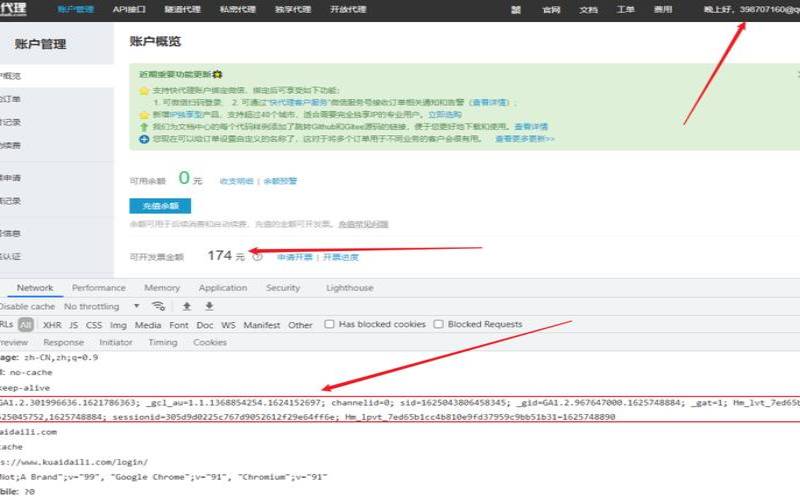 用美国服务器搭建网站,爬虫会被视为攻击服务器么 用美国服务器搭建网站,爬虫会被视为攻击服务器么