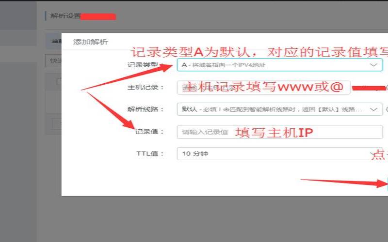 虚拟主机绑定域名,虚拟主机怎么绑定域名 虚拟主机绑定域名,虚拟主机怎么绑定域名