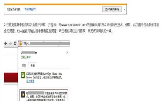 服务器ssl证书过期怎么解决,苹果此服务器证书无效 服务器ssl证书过期怎么解决,苹果此服务器证书无效
