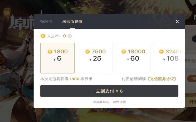NAIYUN奈云,云原神收费标准 NAIYUN奈云,云原神收费标准