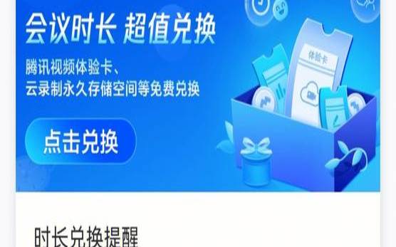 <a href=https://cloud.tencent.com/act/cps/redirect?redirect=6308&cps_key=a605cd252ed45257d31ba83c4ffcc235&from=console target=_blank class=infotextkey>腾讯云代金券</a>怎么领取,腾讯微云会员兑换码 <a href=https://cloud.tencent.com/act/cps/redirect?redirect=6308&cps_key=a605cd252ed45257d31ba83c4ffcc235&from=console target=_blank class=infotextkey>腾讯云代金券</a>怎么领取,腾讯微云会员兑换码