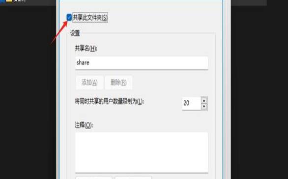 vps主机和云主机（虚拟机怎么共享本机文件）