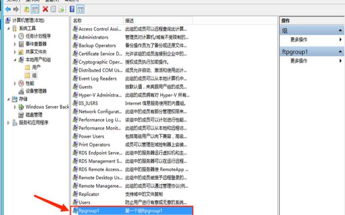 ftp服务器传输速率,FTP的主要功能 ftp服务器传输速率,FTP的主要功能