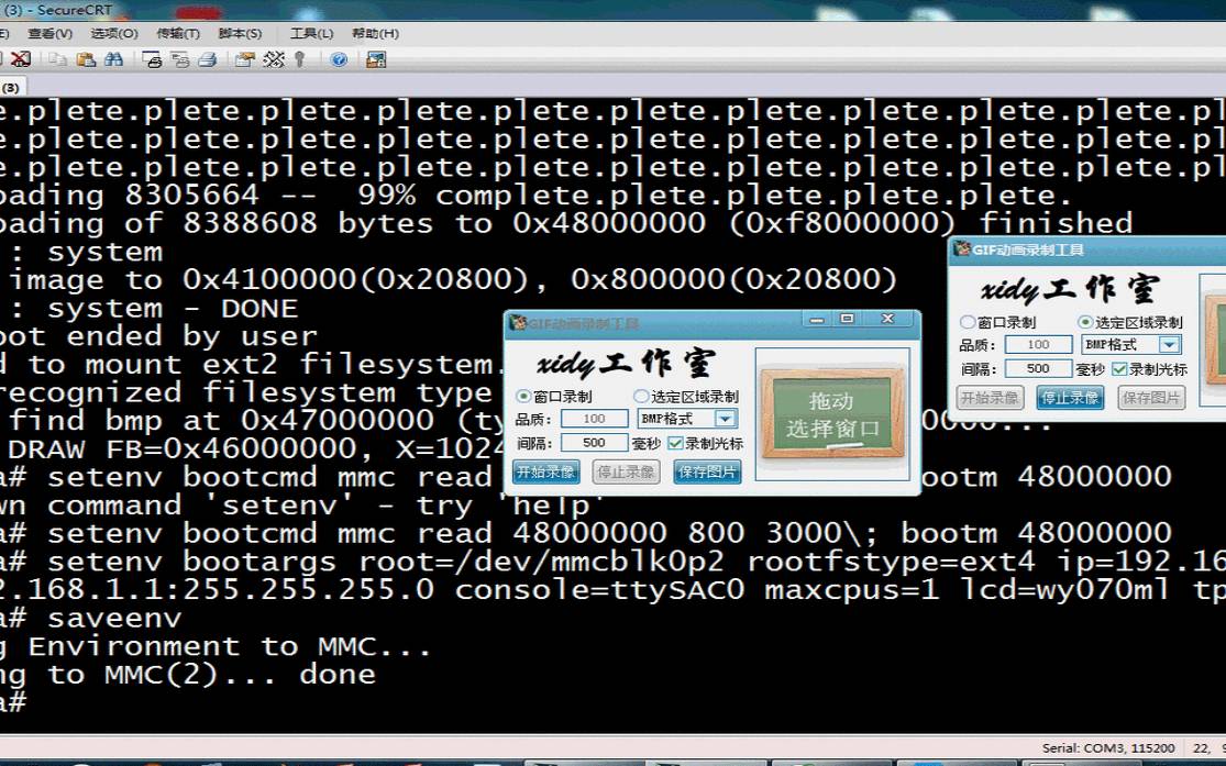linux虚拟机部署web服务,linux嵌入式软件开发 linux虚拟机部署web服务,linux嵌入式软件开发