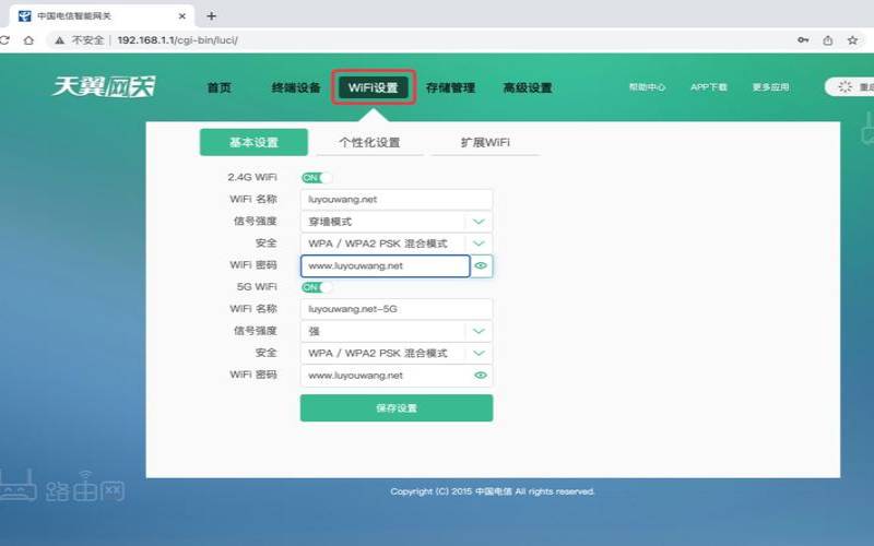 天翼云服务器咋样,天翼网关怎么设置安全性 天翼云服务器咋样,天翼网关怎么设置安全性
