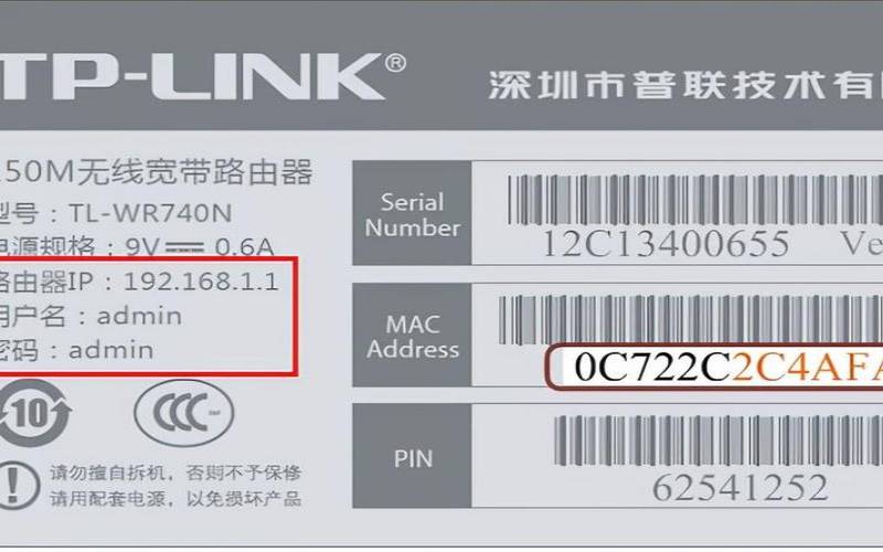 海星云下载安装,水星D268G千兆路由器评测 海星云下载安装,水星D268G千兆路由器评测