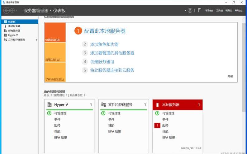 国外服务器管理面板,中央服务器控制所有电脑 国外服务器管理面板,中央服务器控制所有电脑