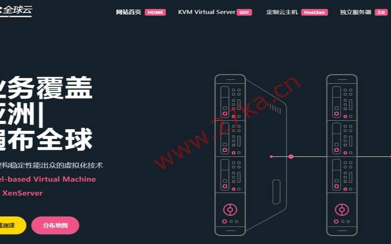 LOCVPS香港邦联全新套餐,香港宽带价格 LOCVPS香港邦联全新套餐,香港宽带价格