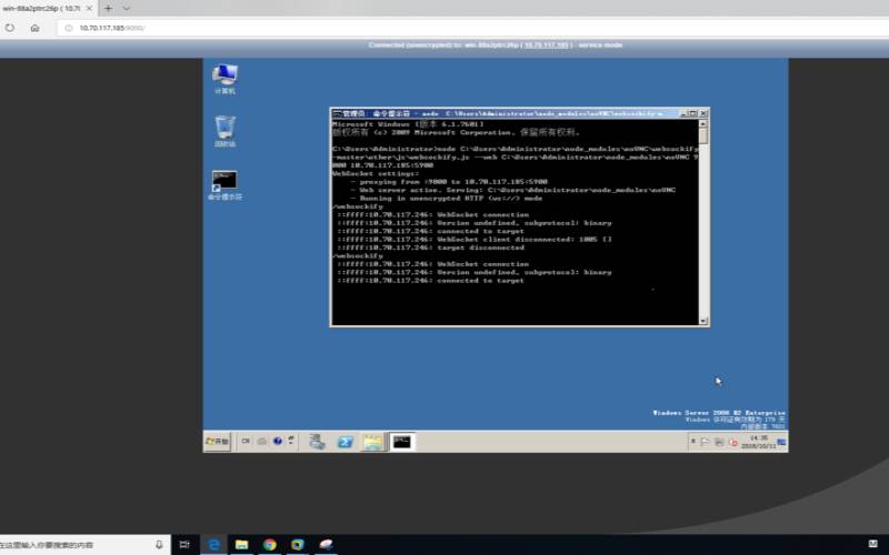 台湾vpswindows（vps远程桌面服务器）