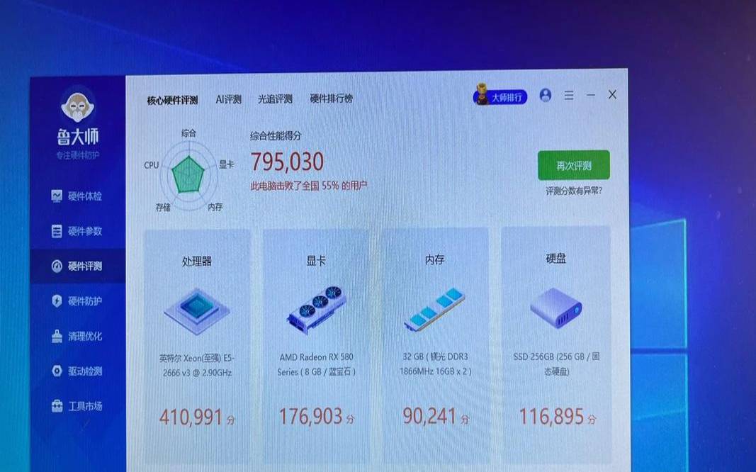 西雅图1.0授权码是多少（4核处理器有多大内存）