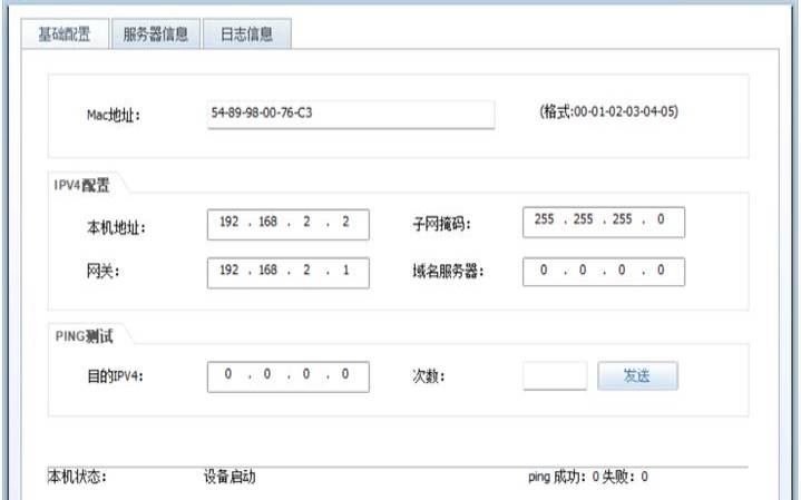 网站服务器设在美国,海外服务器ip免费地址 网站服务器设在美国,海外服务器ip免费地址