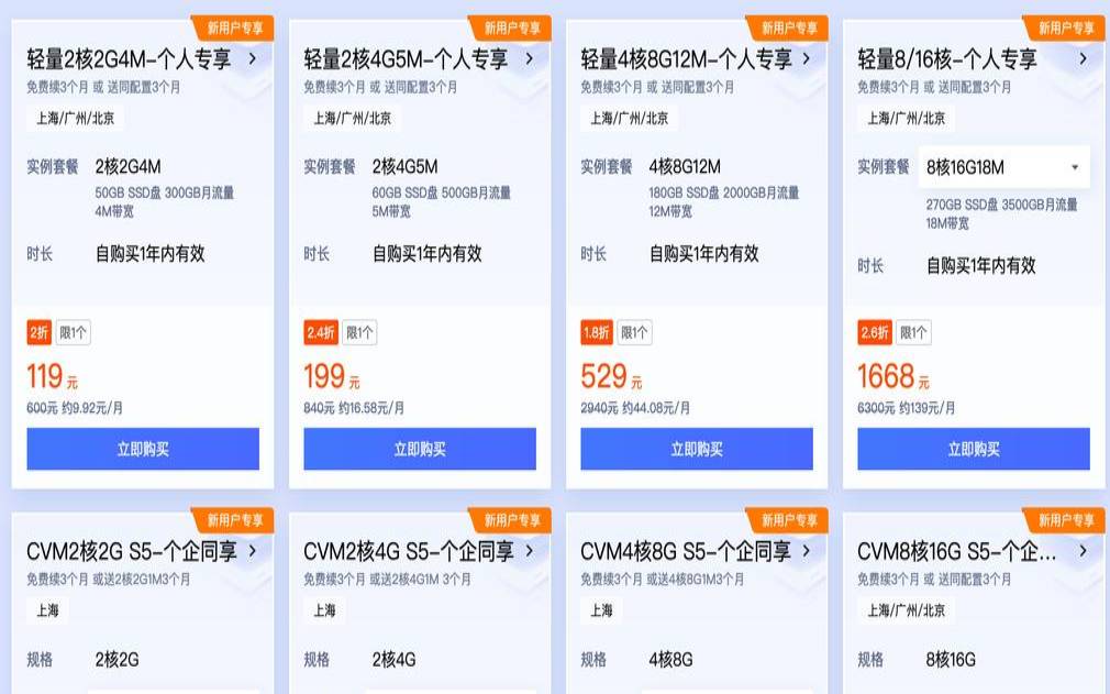 腾讯云音视频通信区代金,<a href=https://cloud.tencent.com/act/cps/redirect?redirect=6308&cps_key=a605cd252ed45257d31ba83c4ffcc235&from=console target=_blank class=infotextkey>腾讯云代金券</a>怎么领取 腾讯云音视频通信区代金,<a href=https://cloud.tencent.com/act/cps/redirect?redirect=6308&cps_key=a605cd252ed45257d31ba83c4ffcc235&from=console target=_blank class=infotextkey>腾讯云代金券</a>怎么领取