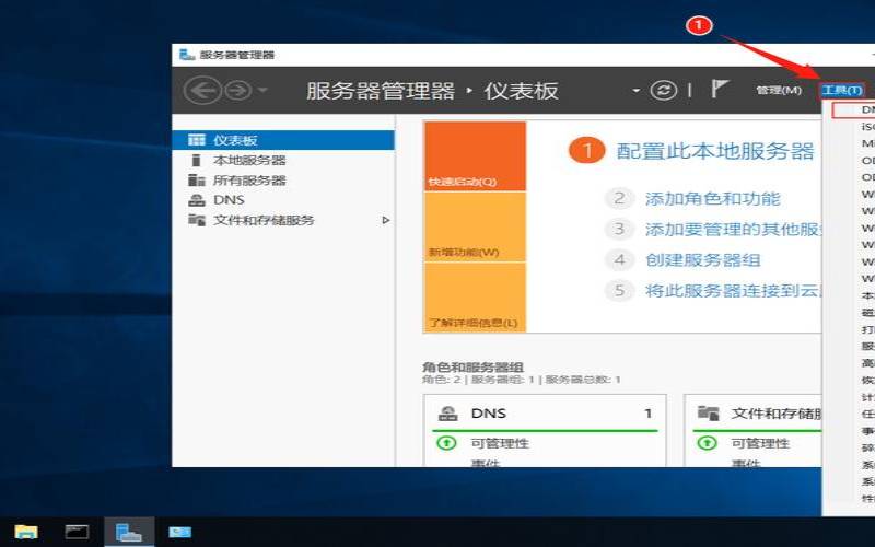 windowstftp服务器配置,windows云服务器 windowstftp服务器配置,windows云服务器