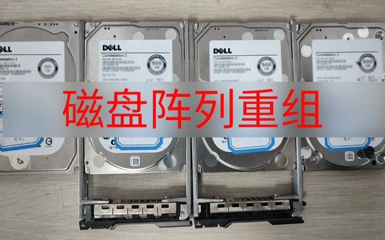 服务器raid5设置,dell服务器raid更换硬盘 服务器raid5设置,dell服务器raid更换硬盘