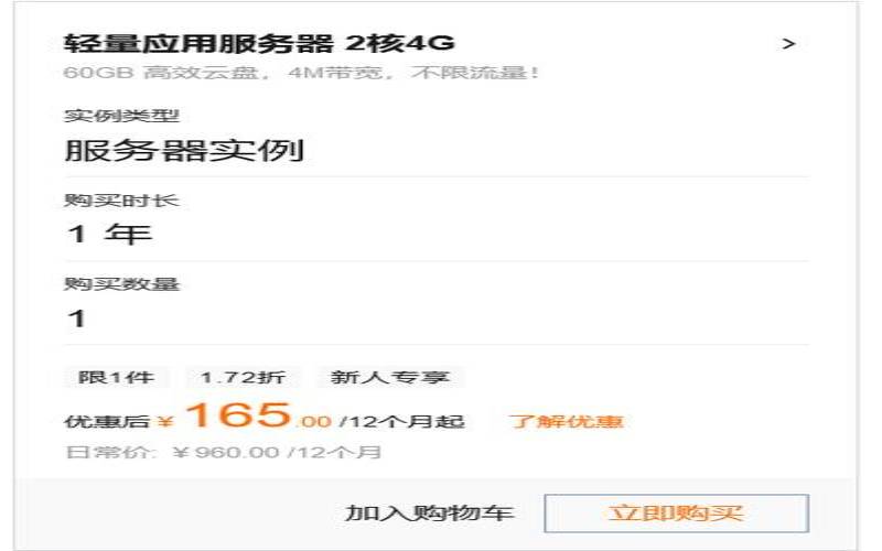 2021腾讯云618活动,腾讯会员年卡99元2023 2021腾讯云618活动,腾讯会员年卡99元2023