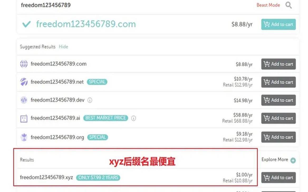 CheapHostingBD:离岸抗投诉VPS服务器月付$9.99起,境外服务器怎么举报 CheapHostingBD:离岸抗投诉VPS服务器月付$9.99起,境外服务器怎么举报
