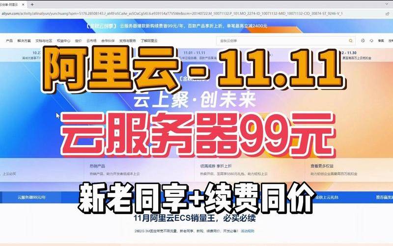 香港云服务器10元一年 香港云服务器10元一年