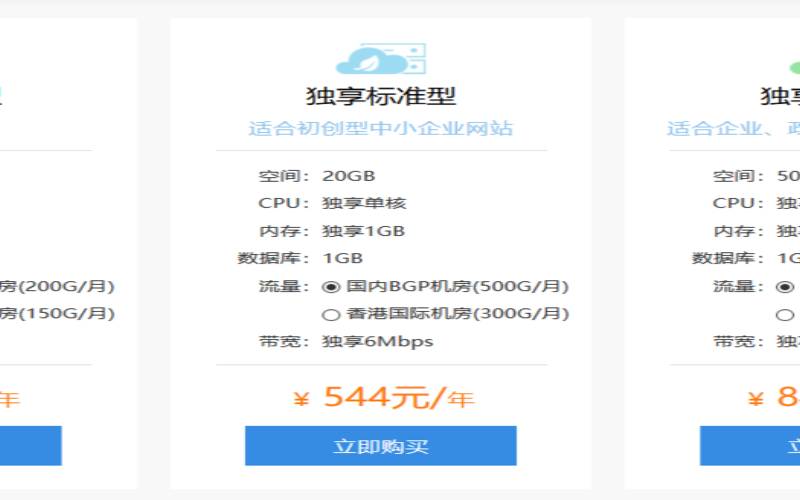 云主机什么时候出来的,游戏机云电脑收费标准 云主机什么时候出来的,游戏机云电脑收费标准
