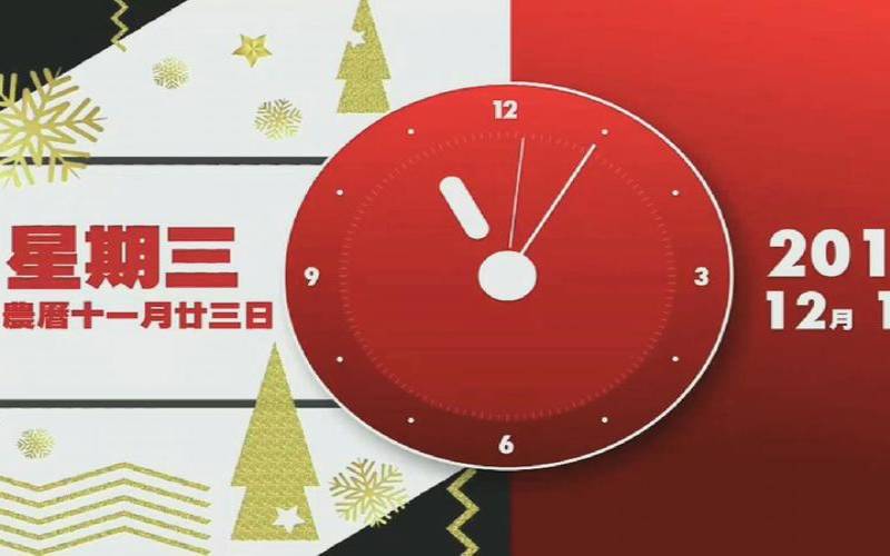 hostease香港虚拟主机（圣诞节香港休息几天）