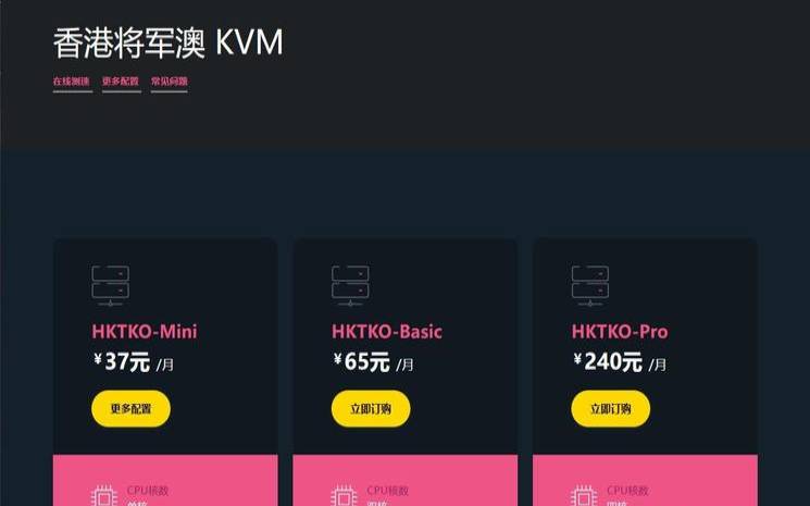 樊云洛杉矶CN2独享带宽VPS测评,最便宜的国内vps 樊云洛杉矶CN2独享带宽VPS测评,最便宜的国内vps