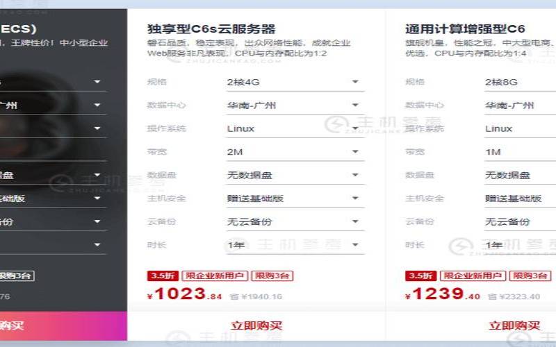 日本网站云服务器费用,真正免费服务器 日本网站云服务器费用,真正免费服务器