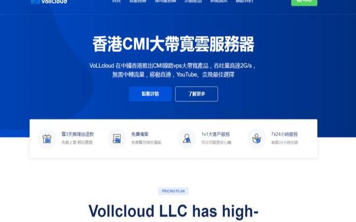 香港vps和美国vps,香港5元一月vps 香港vps和美国vps,香港5元一月vps