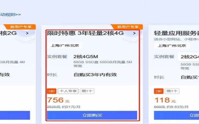 <a href=https://cloud.tencent.com/act/cps/redirect?redirect=6308&cps_key=a605cd252ed45257d31ba83c4ffcc235&from=console target=_blank class=infotextkey>腾讯云服务器</a>节点测试,性价比高的云服务器 <a href=https://cloud.tencent.com/act/cps/redirect?redirect=6308&cps_key=a605cd252ed45257d31ba83c4ffcc235&from=console target=_blank class=infotextkey>腾讯云服务器</a>节点测试,性价比高的云服务器