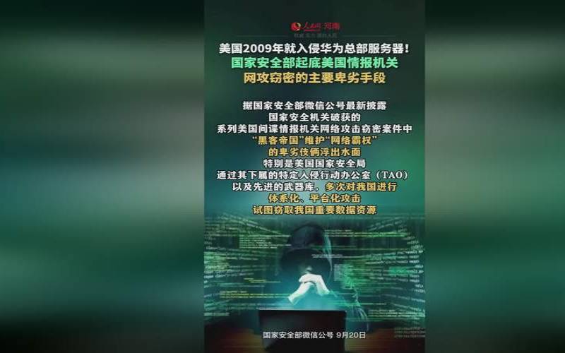 美国网站被攻击,服务器攻击一次多少钱 美国网站被攻击,服务器攻击一次多少钱
