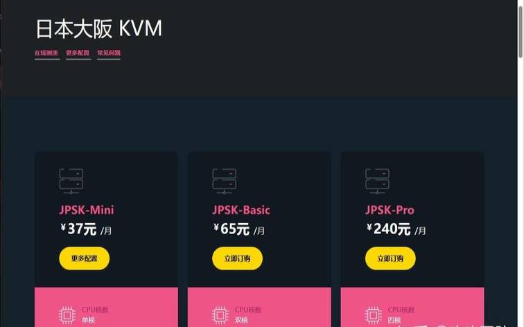 justhost:7.7元/月,最便宜的国内vps justhost:7.7元/月,最便宜的国内vps