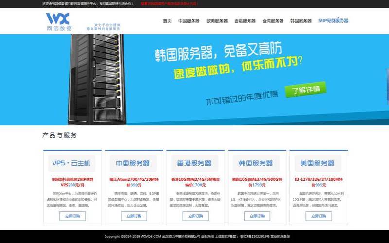 八零主机3月促销/香港/韩国高防独立服务器及站群/香港? 八零主机3月促销/香港/韩国高防独立服务器及站群/香港?